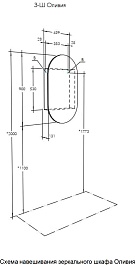 Акватон Мебель для ванной Оливия 90 белая – фотография-13